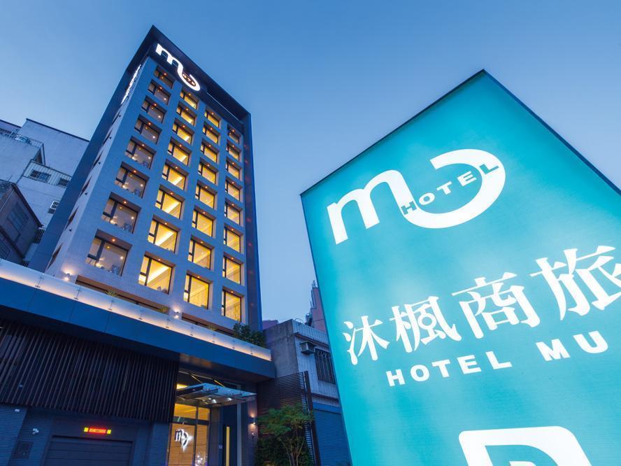 Hotel Mu Чжунли Экстерьер фото